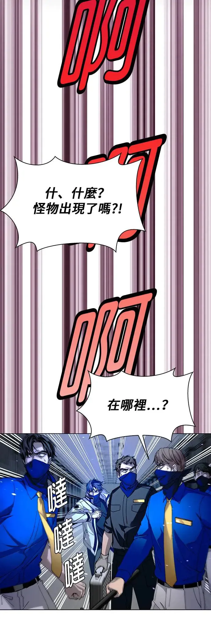 第52话 第41页