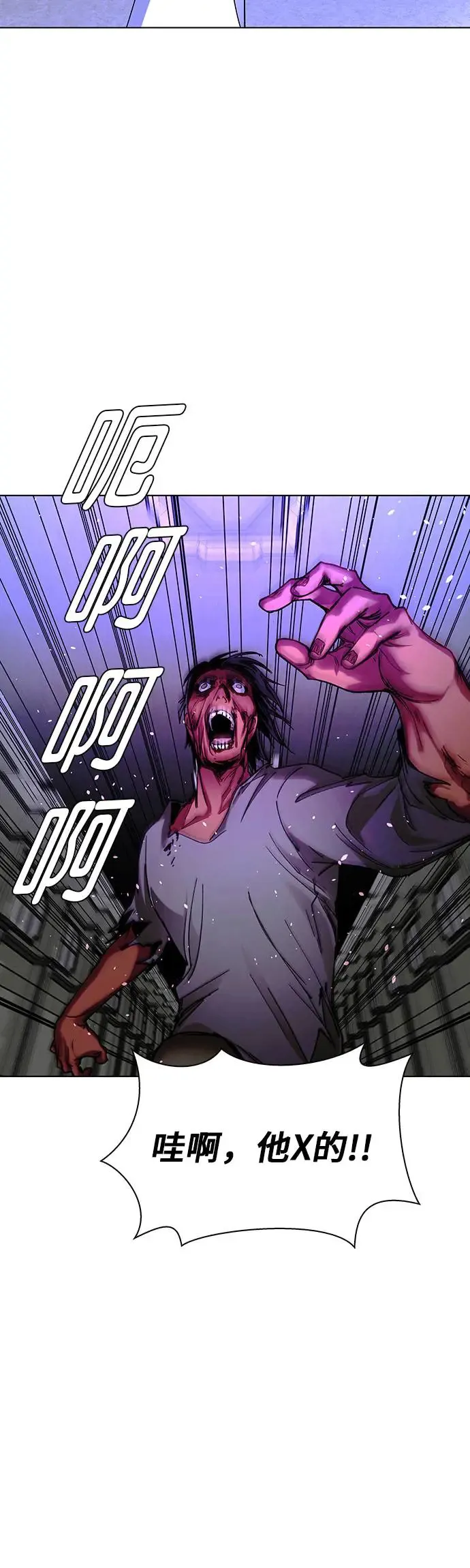 第52话 第45页