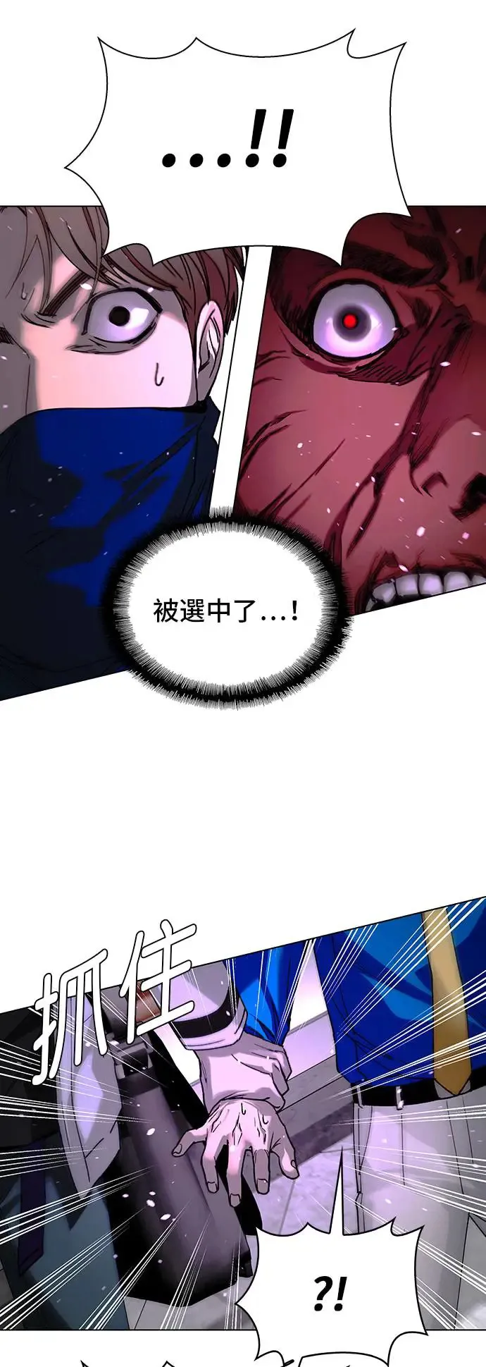 第52话 第46页