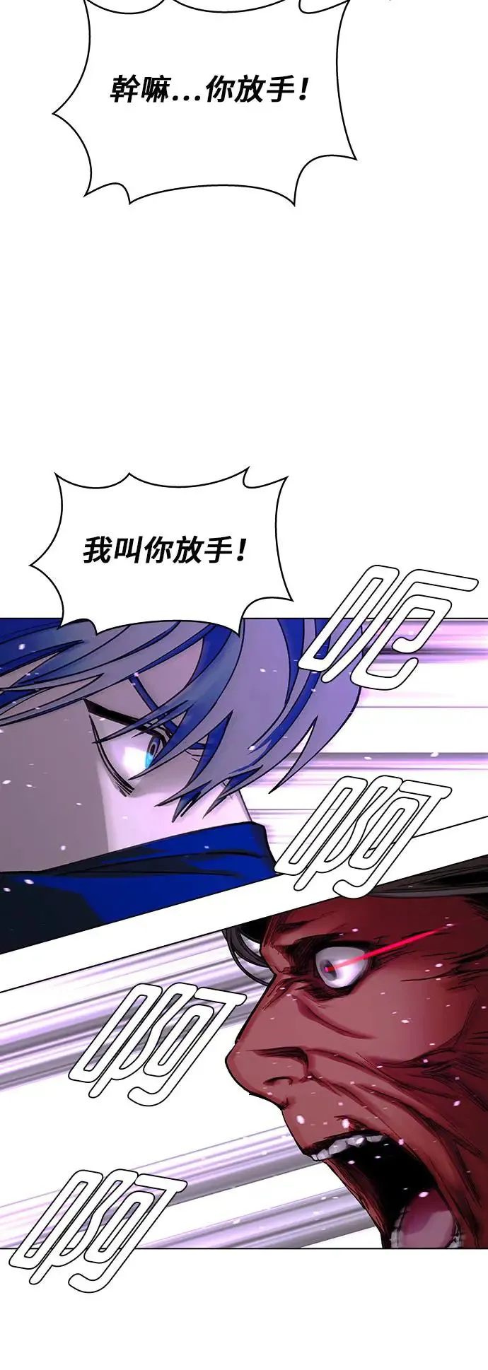 第52话 第47页