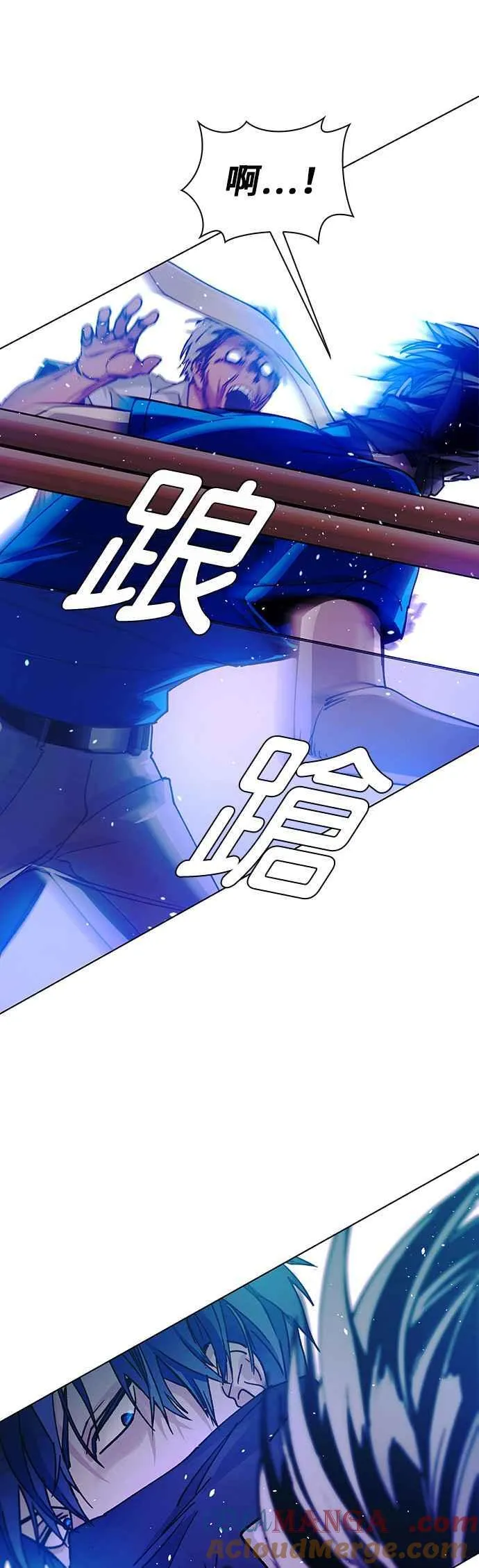 第53话 第4页