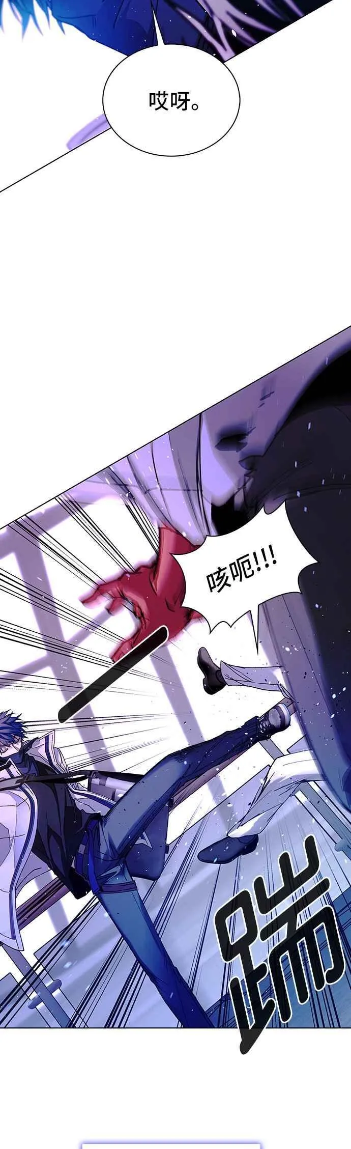 第53话 第5页