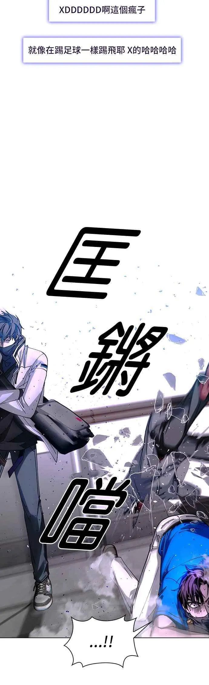 第53话 第6页