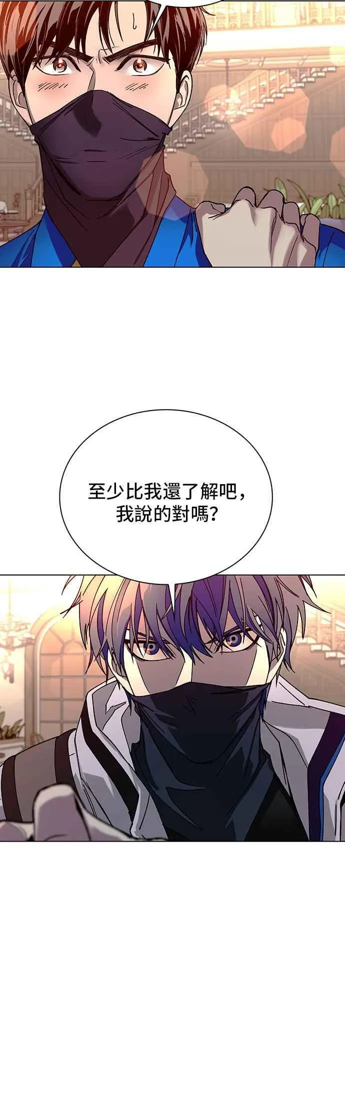 第53话 第18页