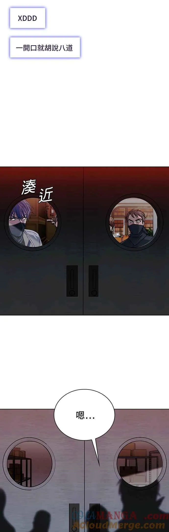 第53话 第25页