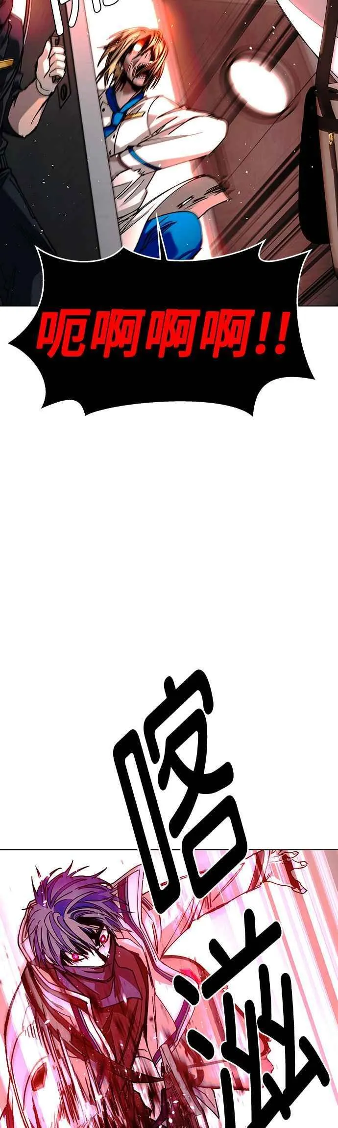 第53话 第29页