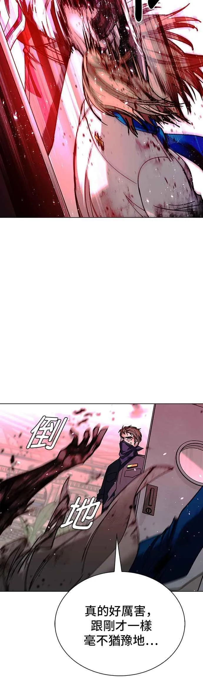第53话 第30页