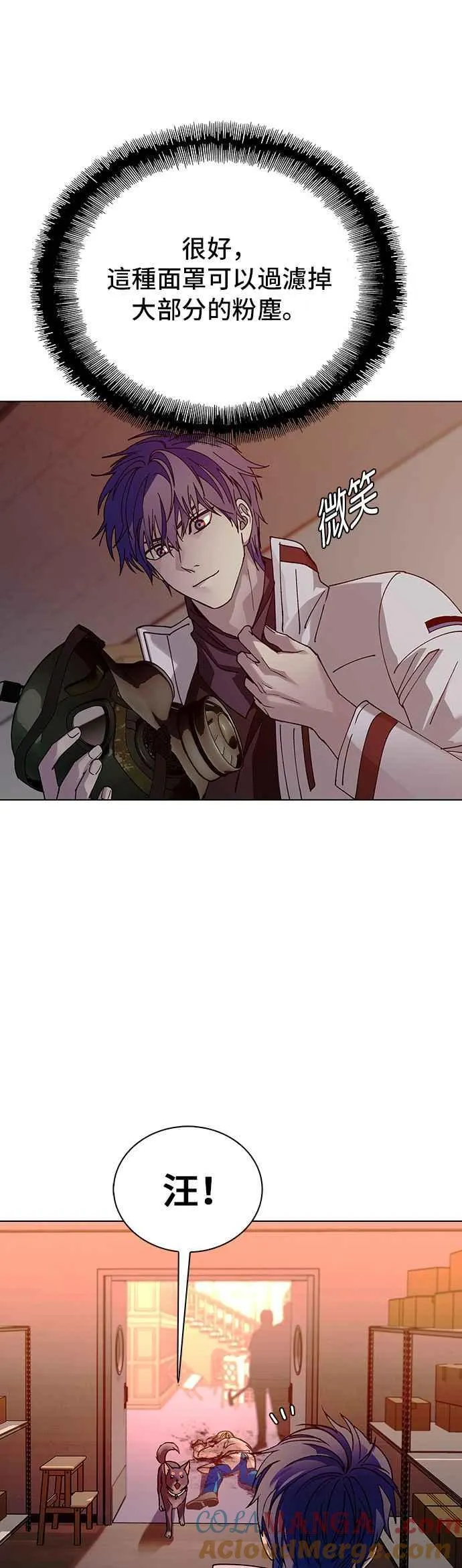 第53话 第34页
