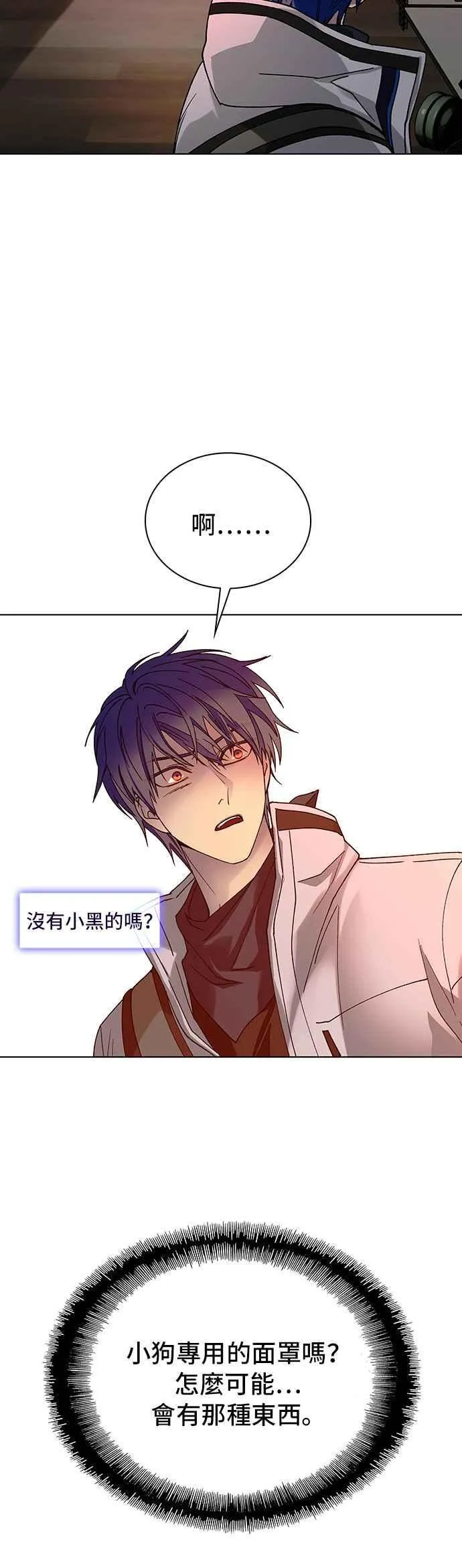 第53话 第35页
