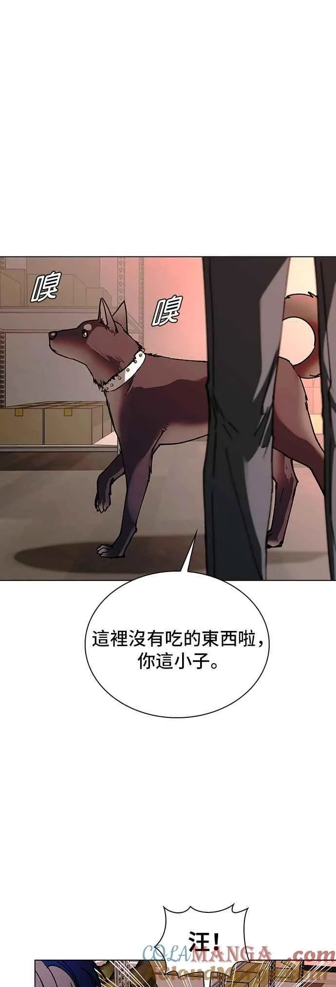 第53话 第37页