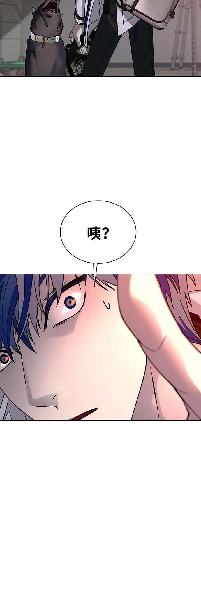 第53话 第39页