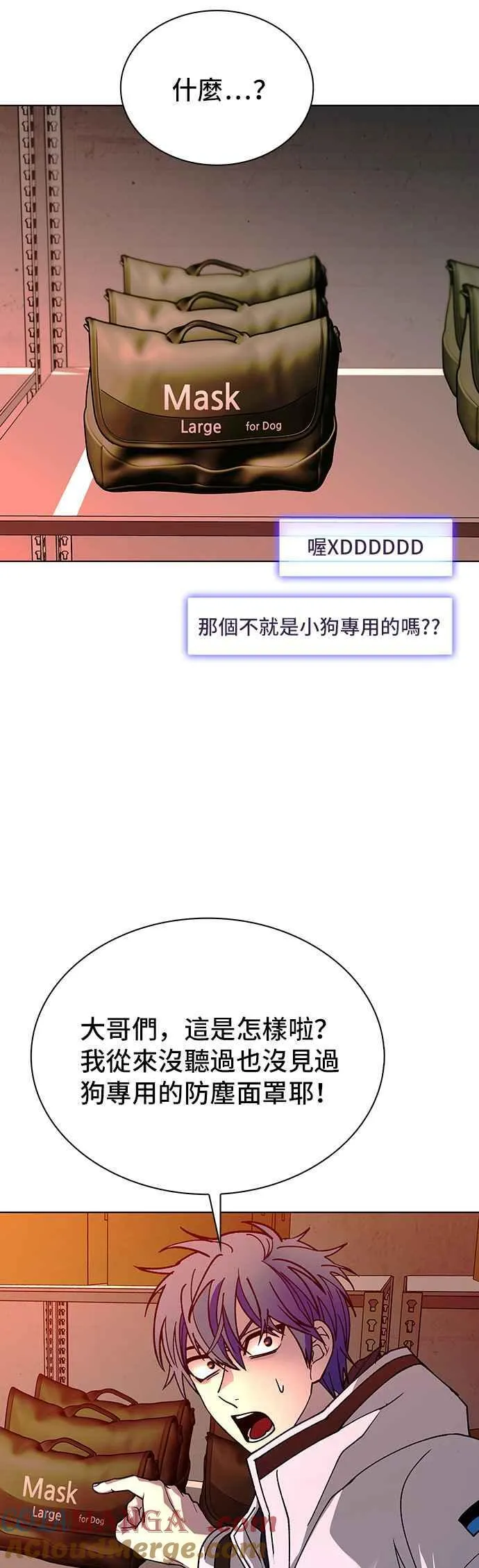 第53话 第40页