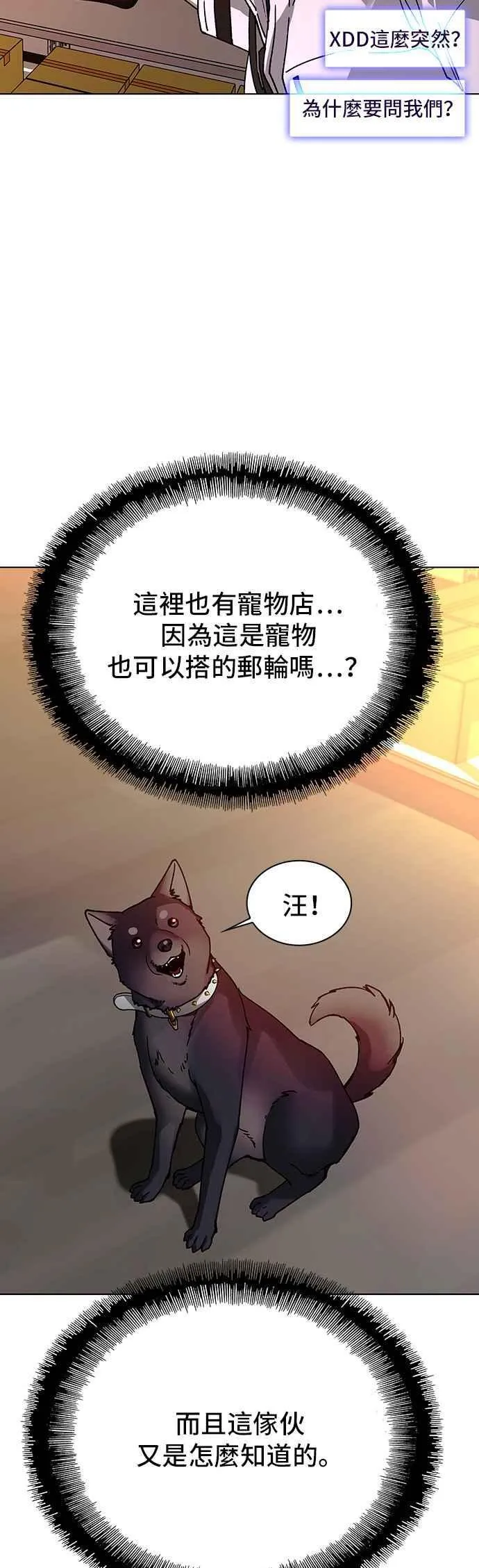 第53话 第41页