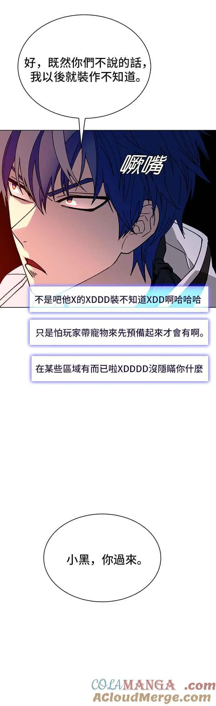 第53话 第43页