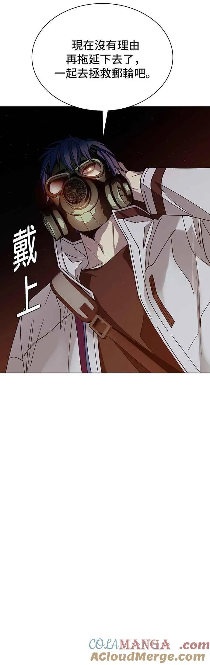第53话 第46页