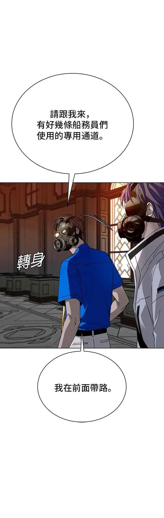 第53话 第48页