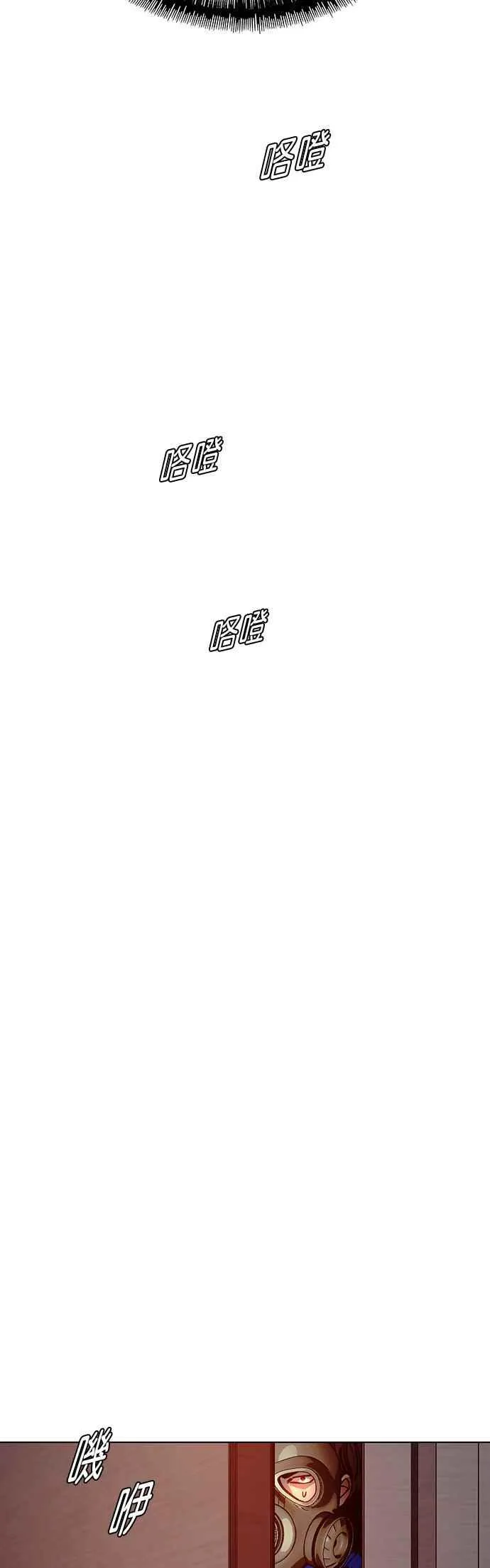 第53话 第53页