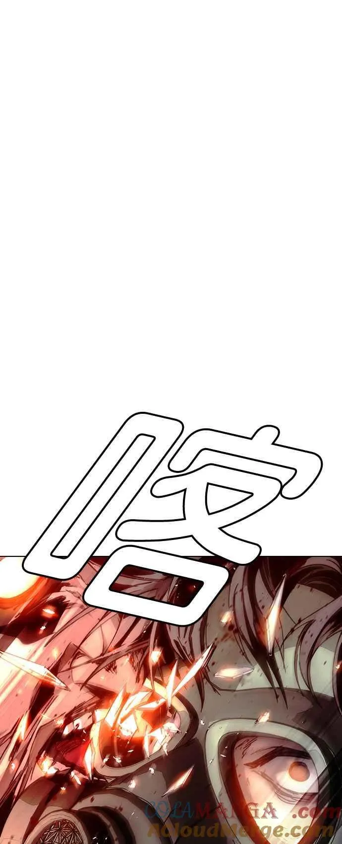 第53话 第55页
