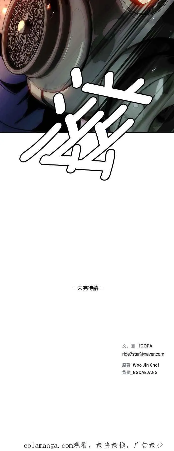 第53话 第56页