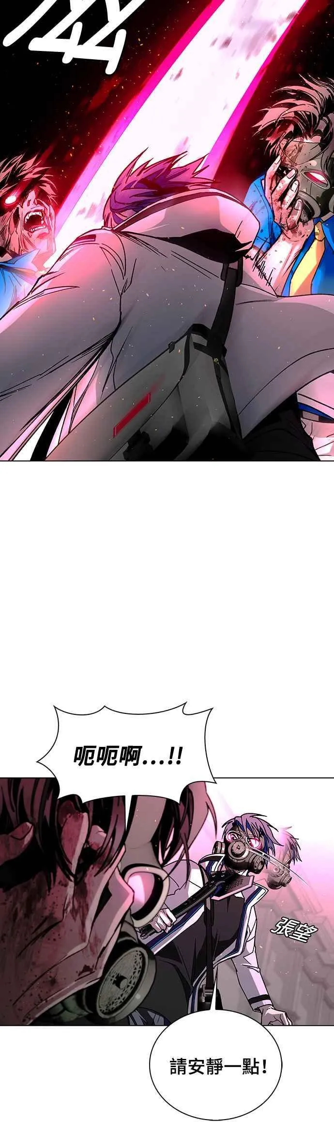 第54话 第3页