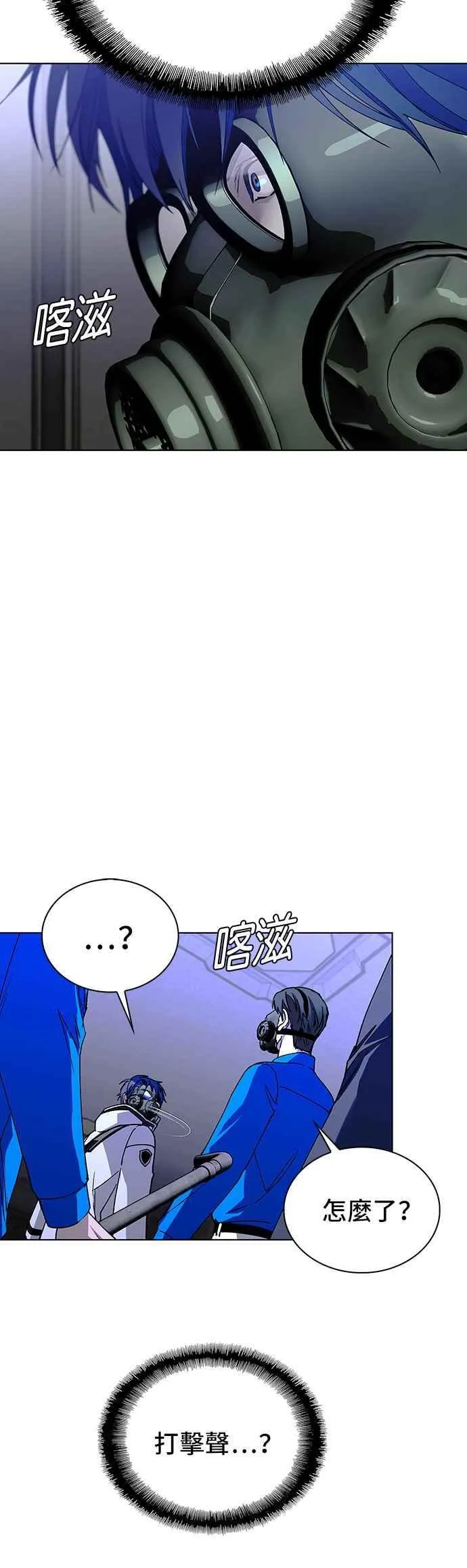 第54话 第15页
