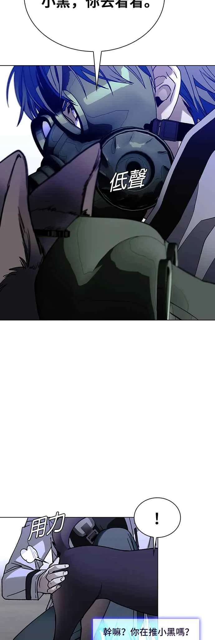 第54话 第17页