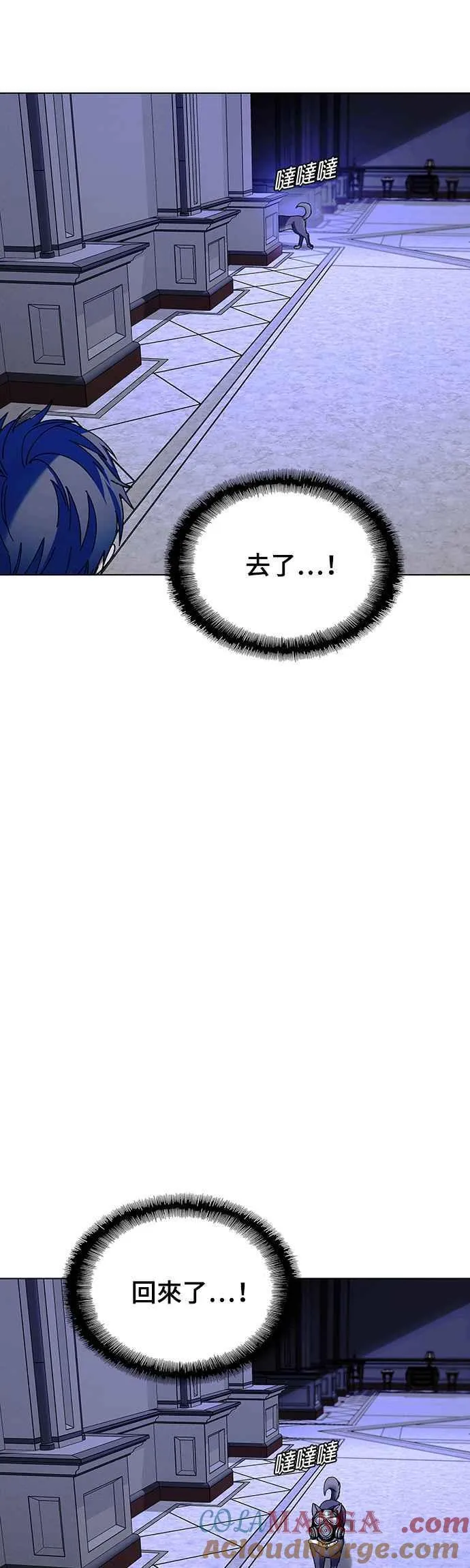 第54话 第19页