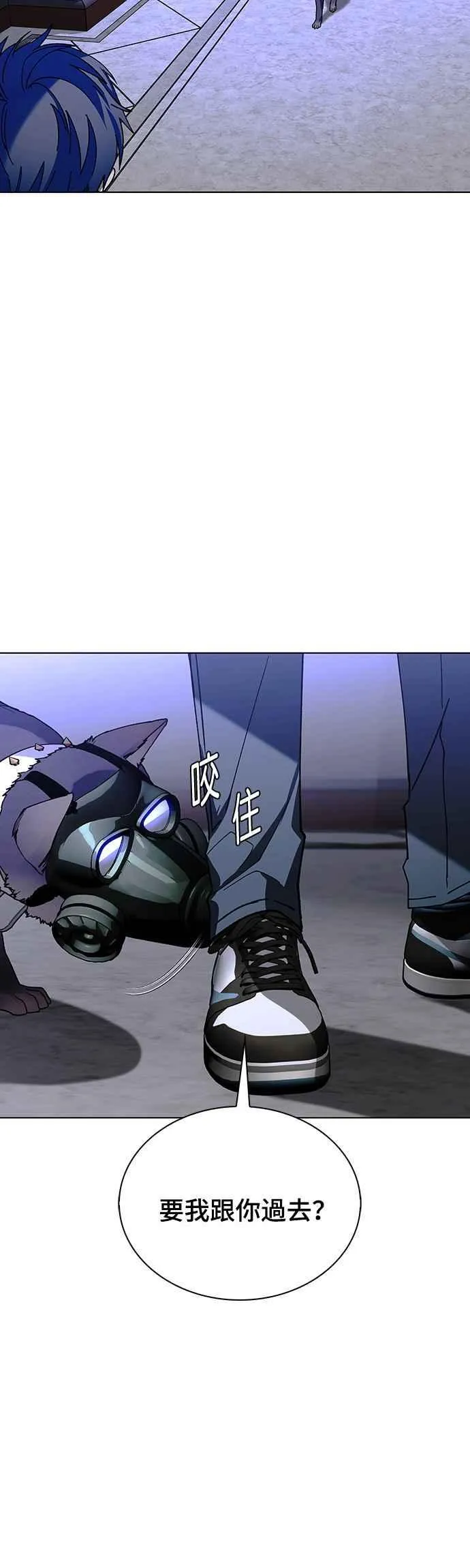 第54话 第20页
