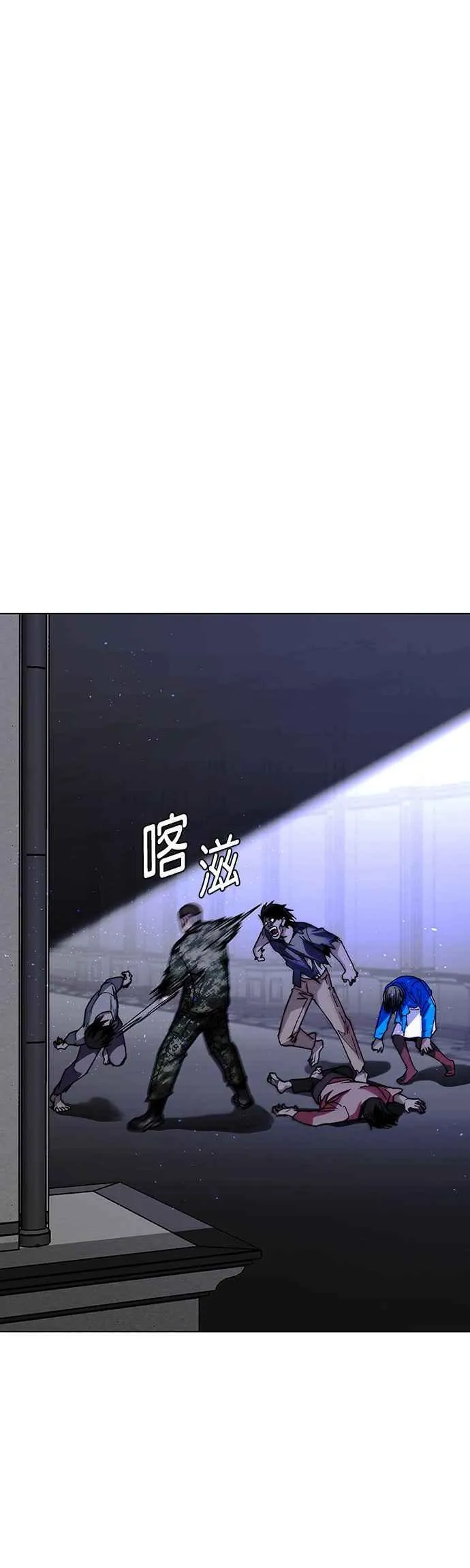 第54话 第21页