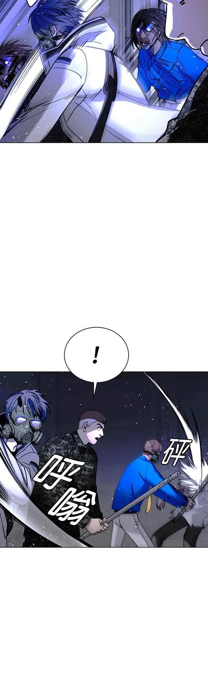 第54话 第23页