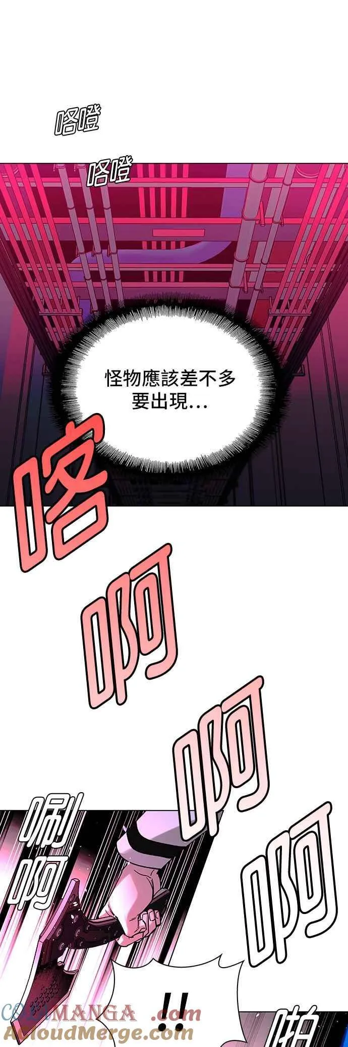 第54话 第43页