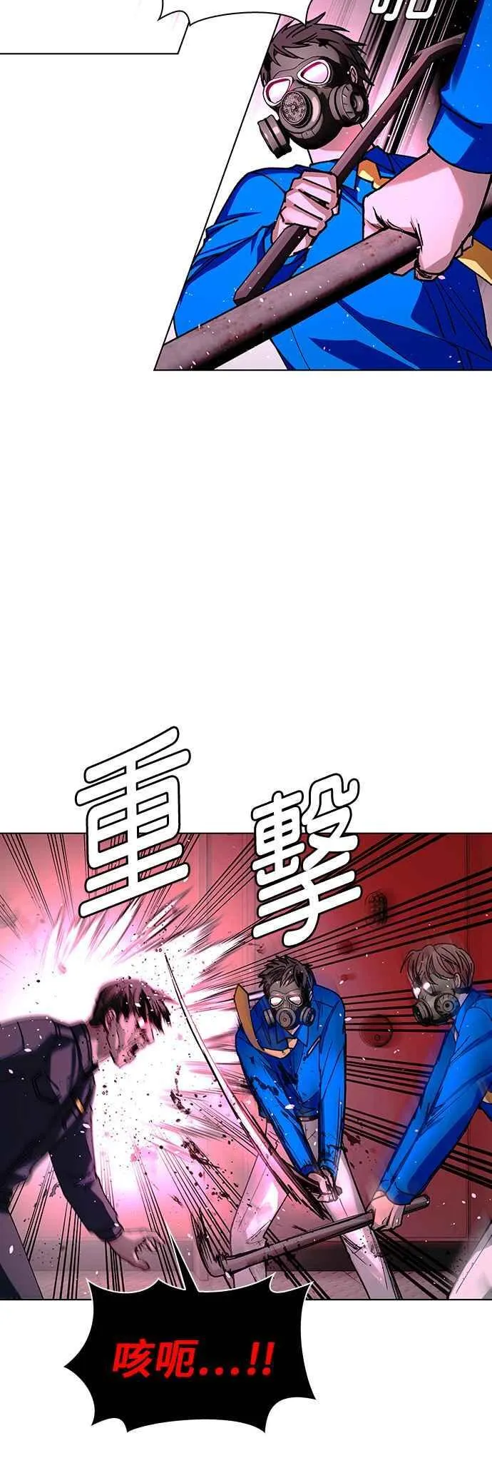 第54话 第44页