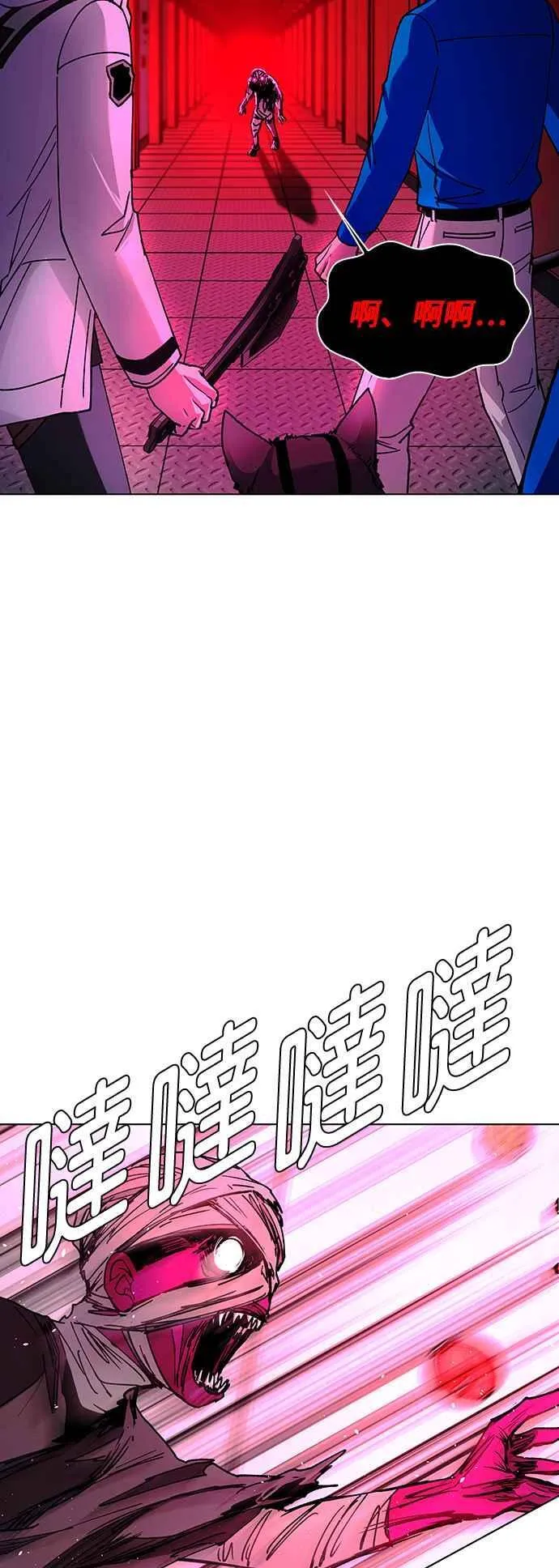 第54话 第47页