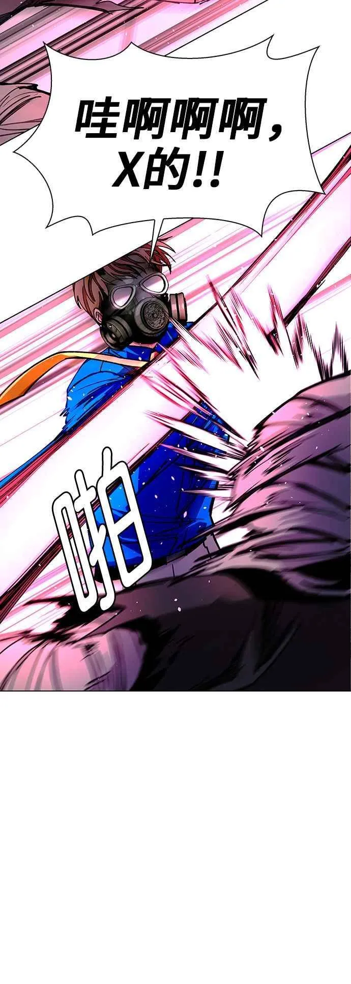 第54话 第48页