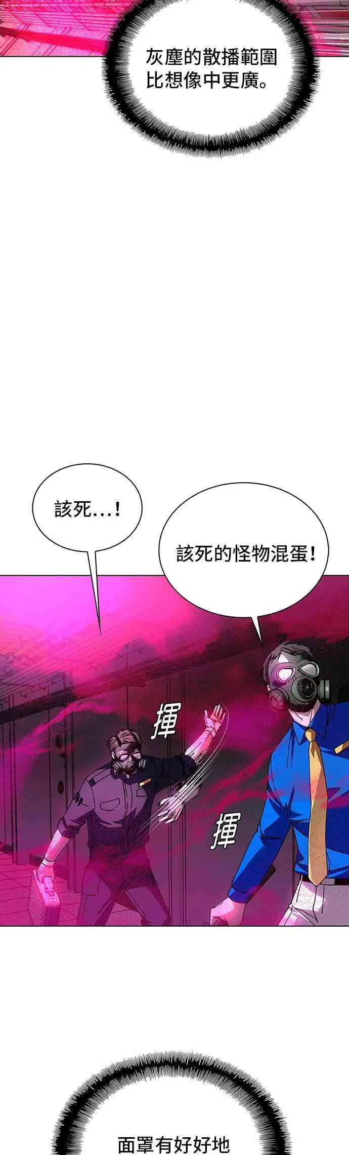 第54话 第50页