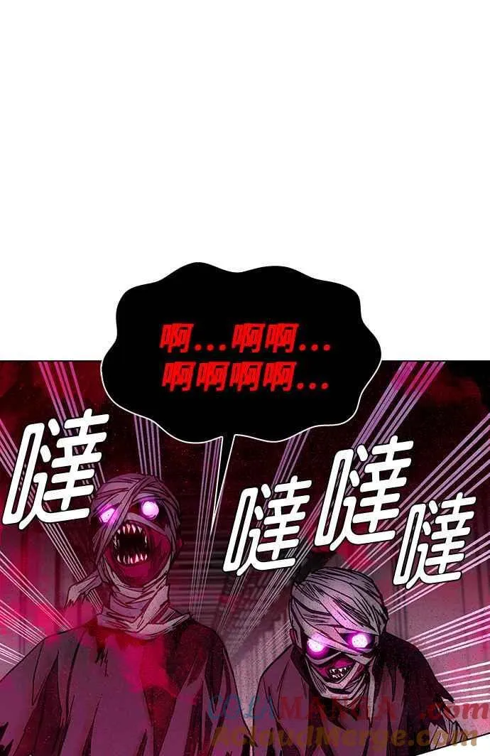 第54话 第52页