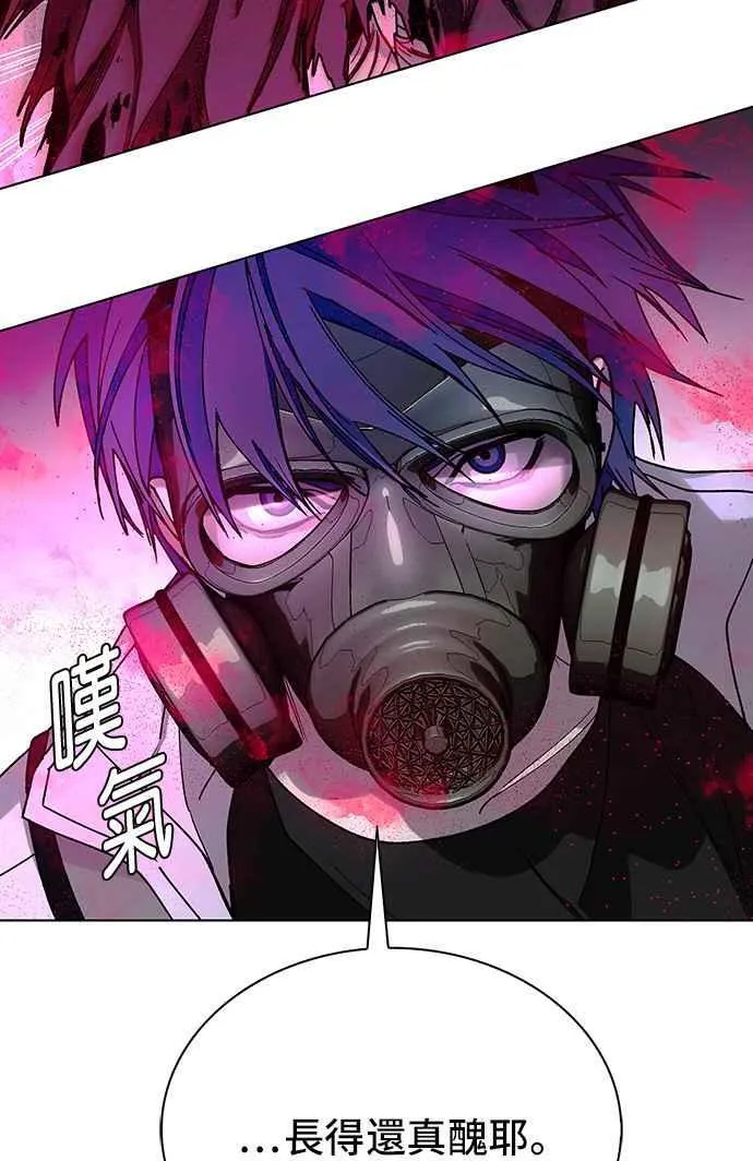 第54话 第53页