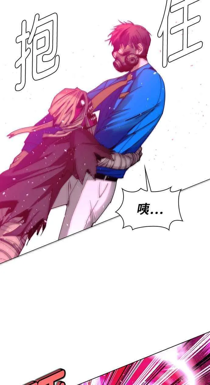 第55话 第2页