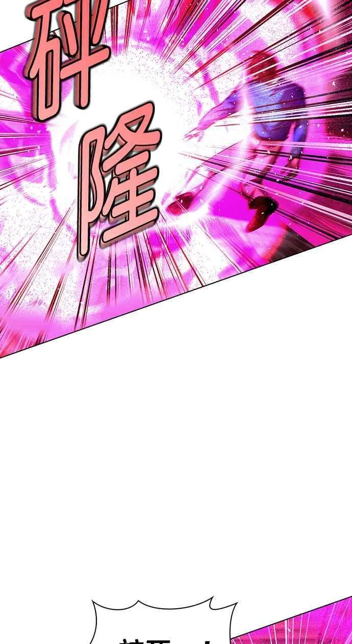第55话 第3页