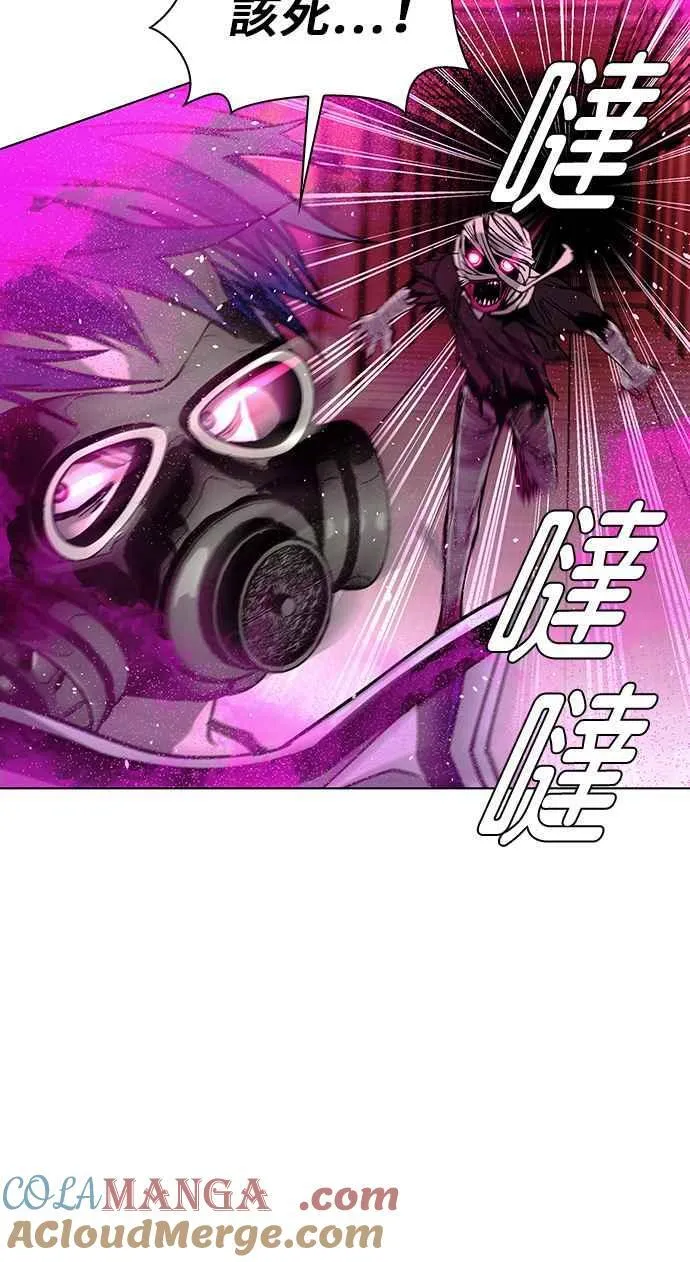 第55话 第4页