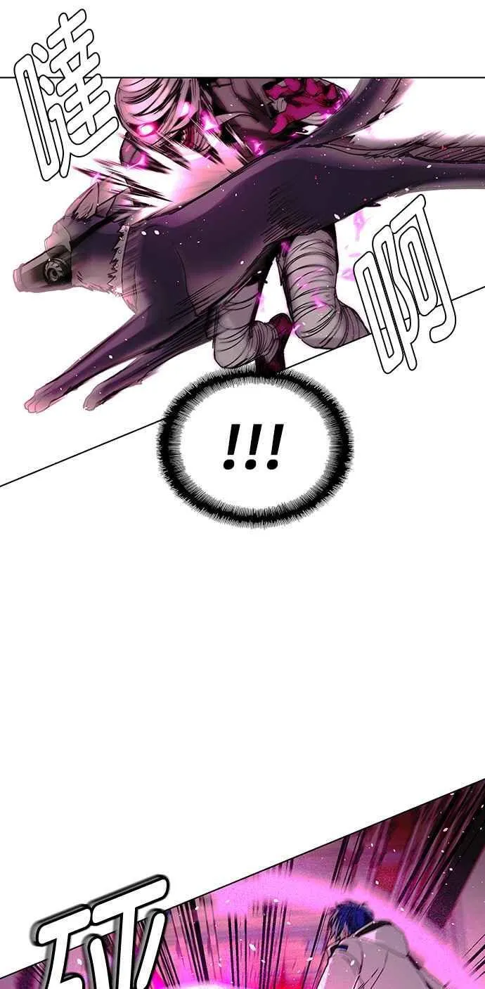 第55话 第5页