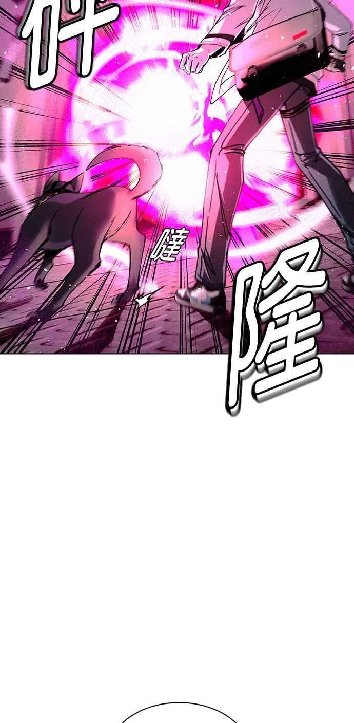 第55话 第6页