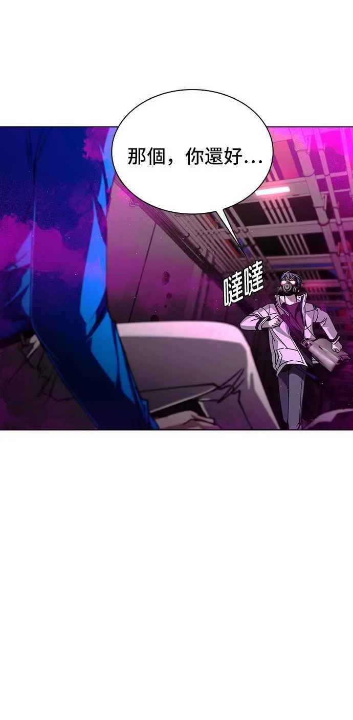 第55话 第8页