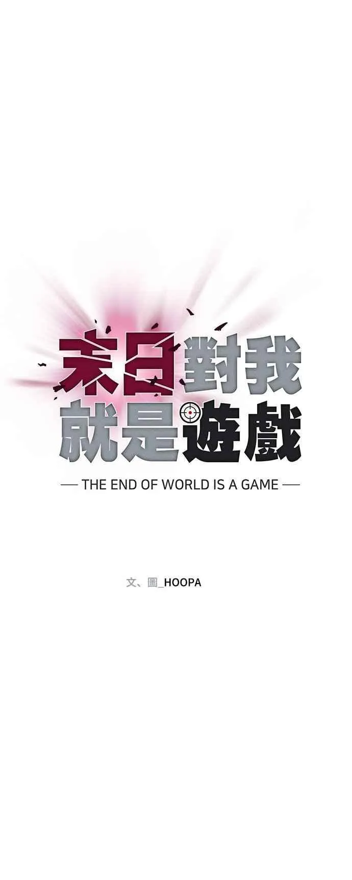 第55话 第12页