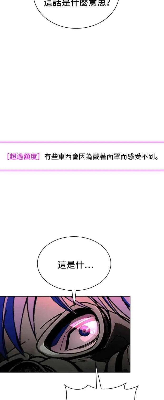 第55话 第15页