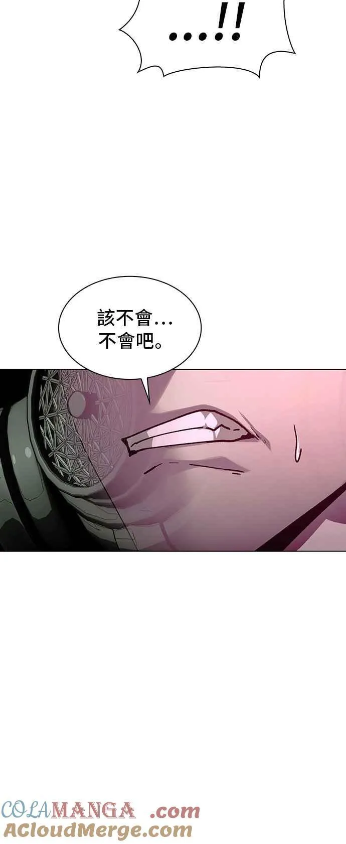 第55话 第16页