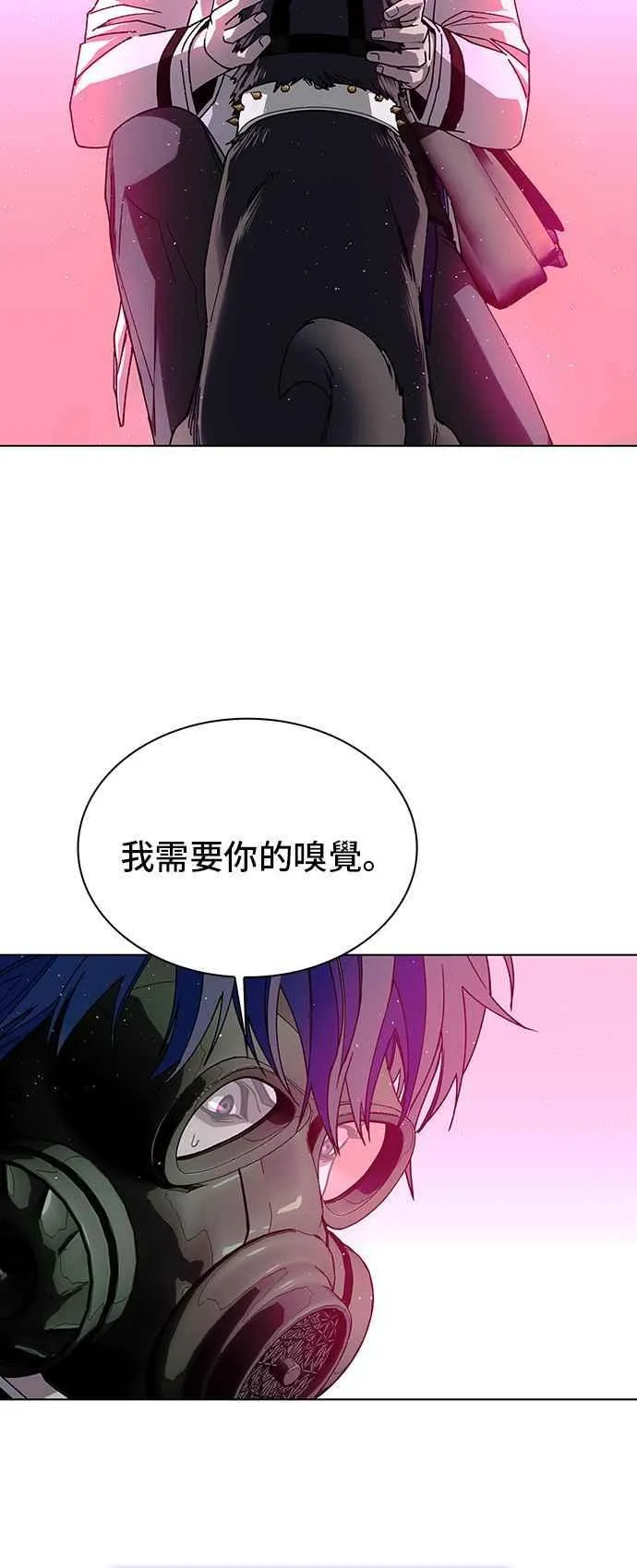 第55话 第18页