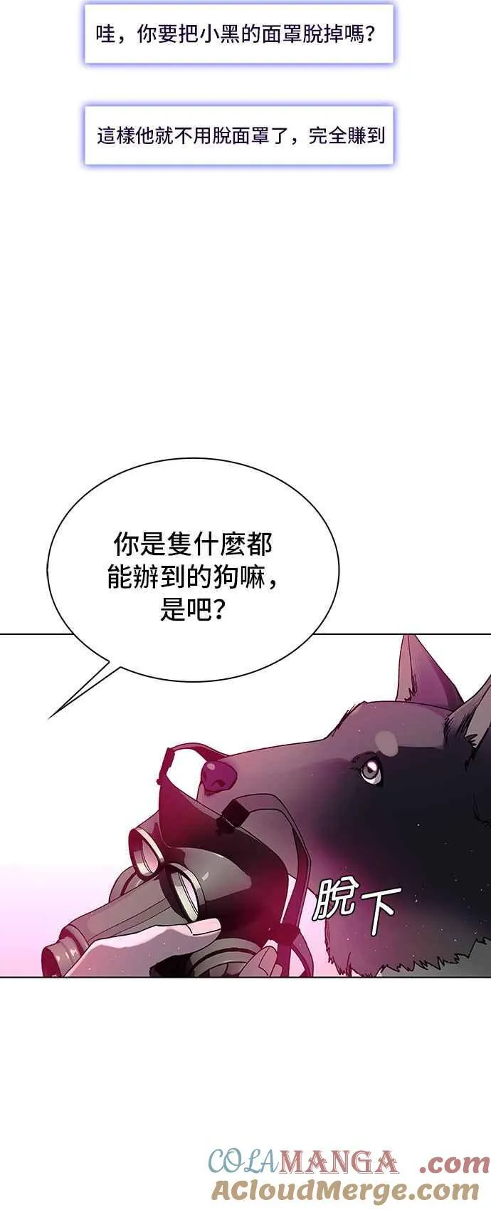 第55话 第19页