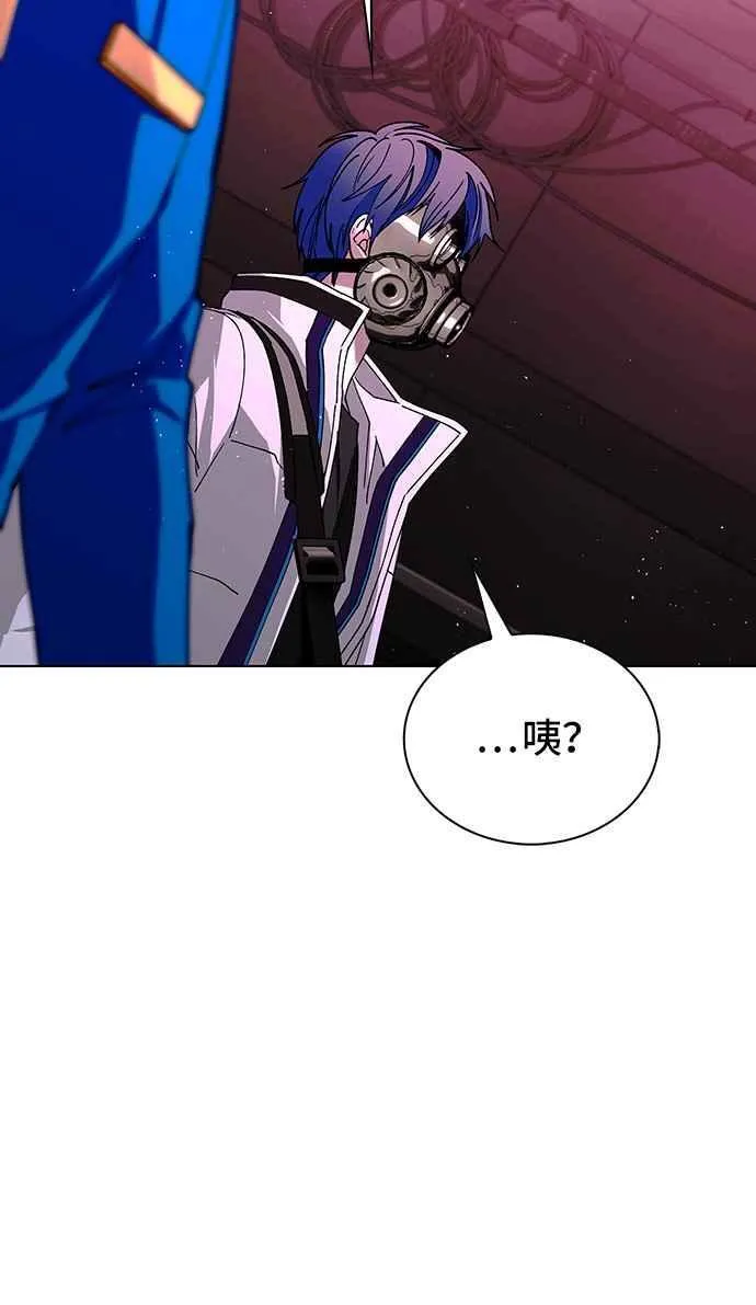 第55话 第24页