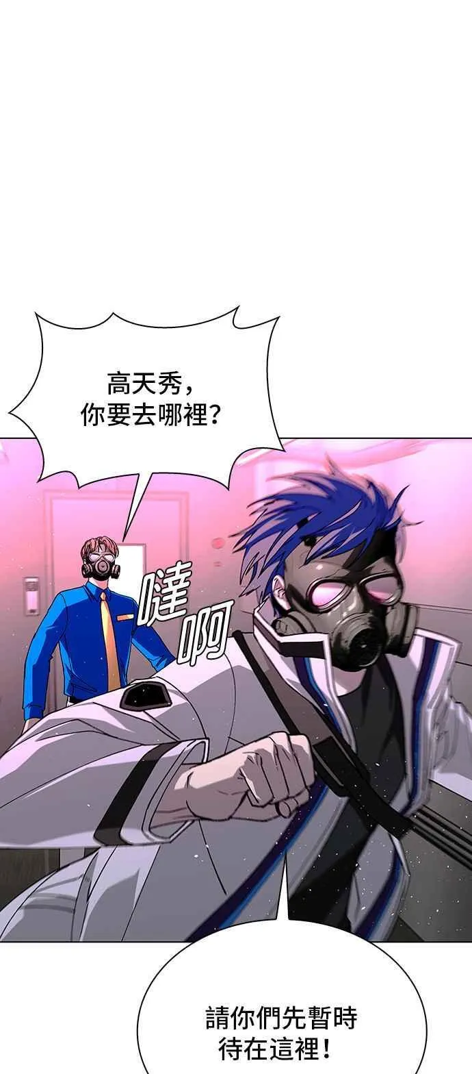 第55话 第26页